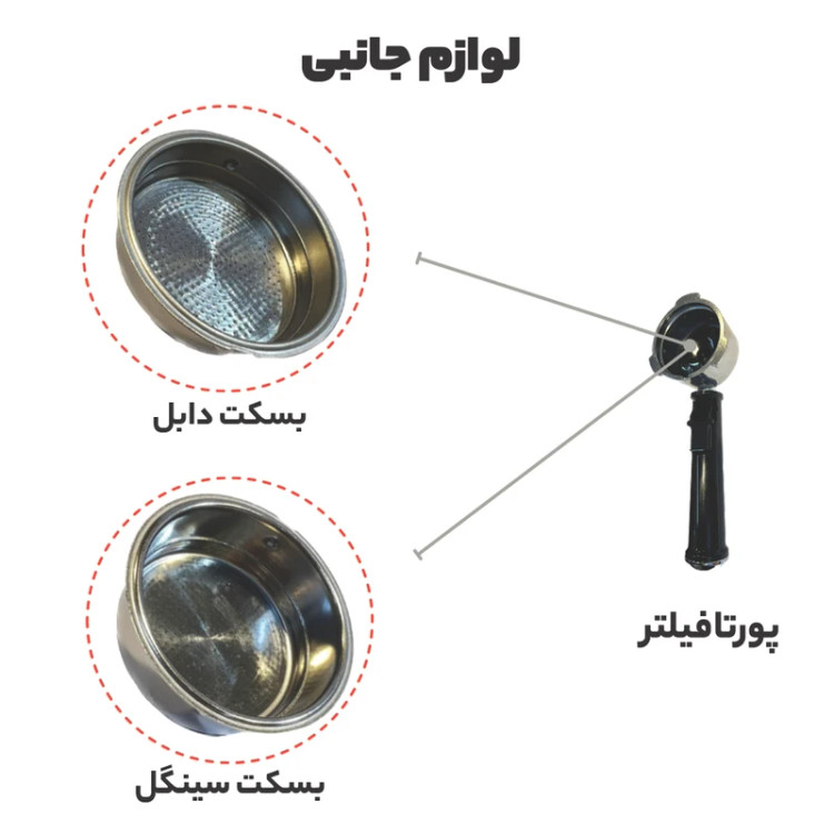 اسپرسوساز خانگی 1250 میلیلیتری مباشی مدل ECM 2026