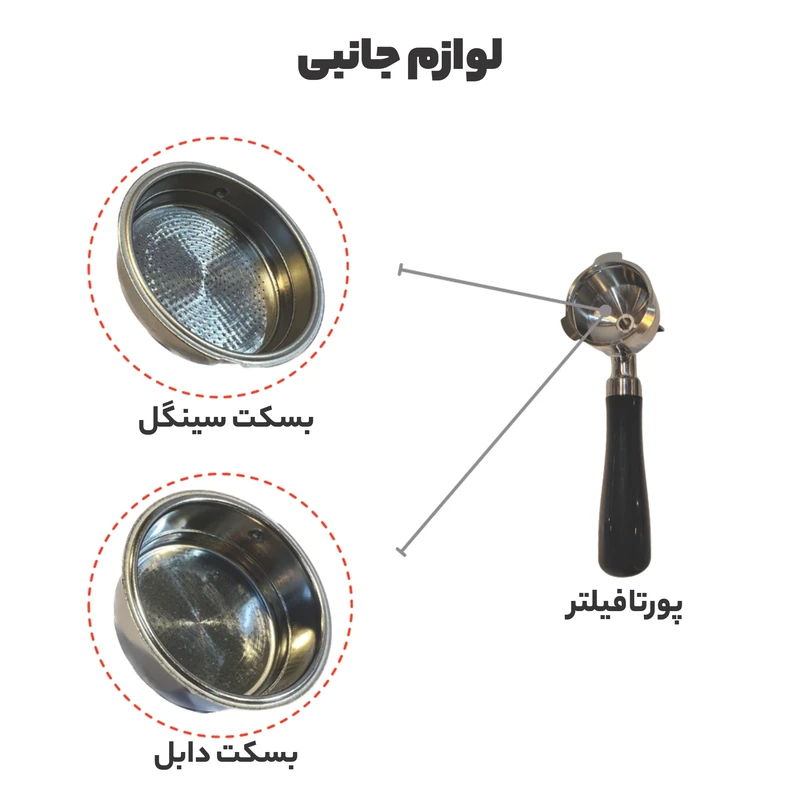 اسپرسوساز نیمه صنعتی 1800 میلیلیتری مباشی مدل ME-ECM 2033