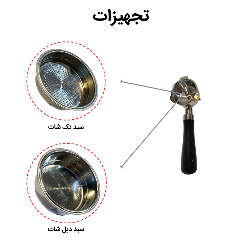 اسپرسوساز خانگی 1500 میلیلیتری مباشی مدل ME-ECM 2034