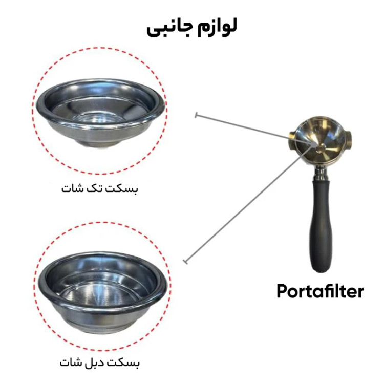 اسپرسوساز 1500 میلیلیتری مباشی مدل ME-ECM 2043