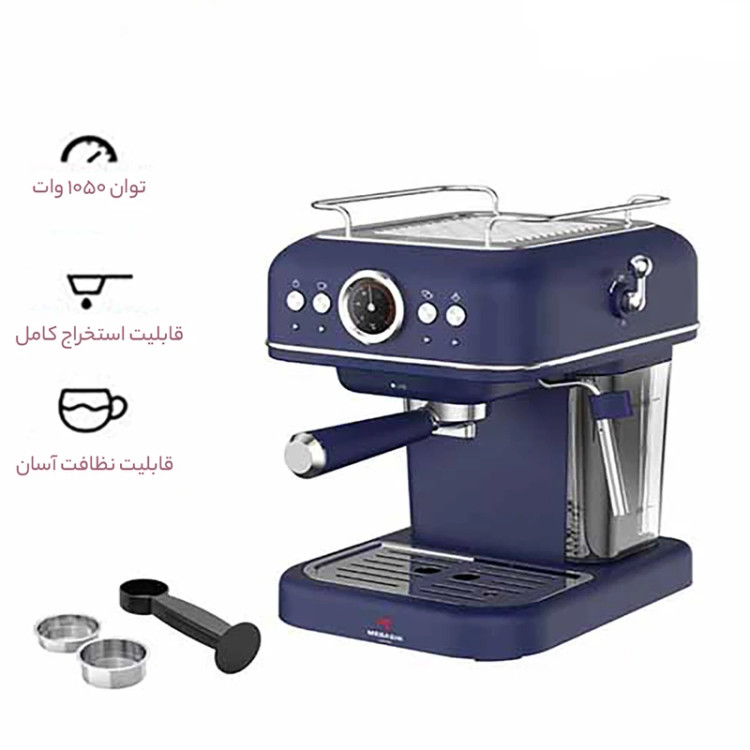 اسپرسوساز 1500 میلیلیتری مباشی مدل ME-ECM2049