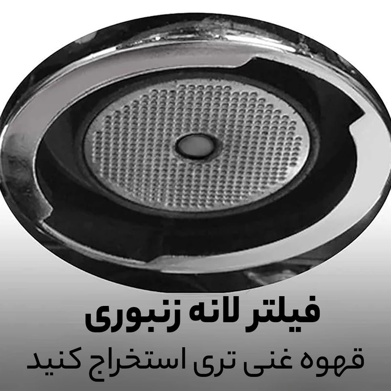 اسپرسو ساز مباشی مدل ME-CCM2054