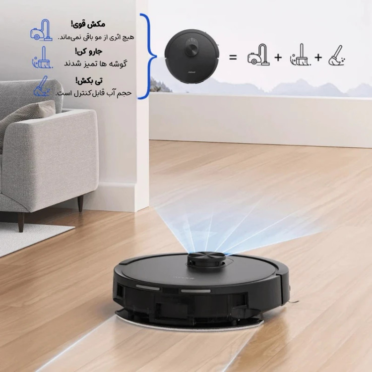 جارورباتیک ایربات مدل S9 Ultra