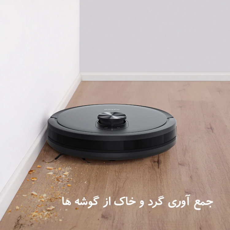 جارورباتیک ایربات مدل S9 Ultra