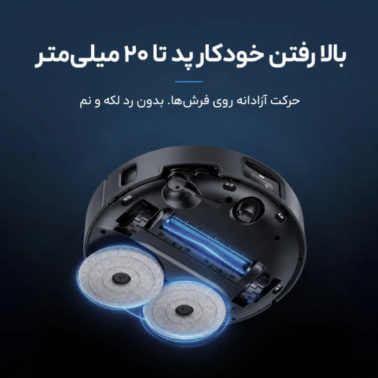 جارو رباتیک جانر مدل X1 Max