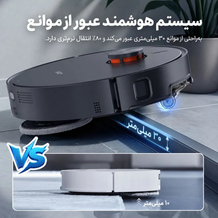 جارو رباتیک جانر مدل X1 Max