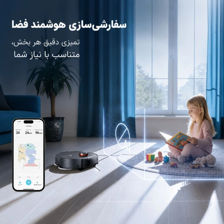 جارو رباتیک جانر مدل X1 Max