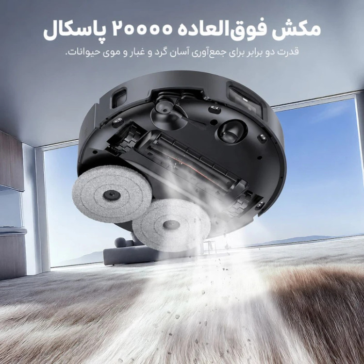 جارو رباتیک جانر مدل X1 Max