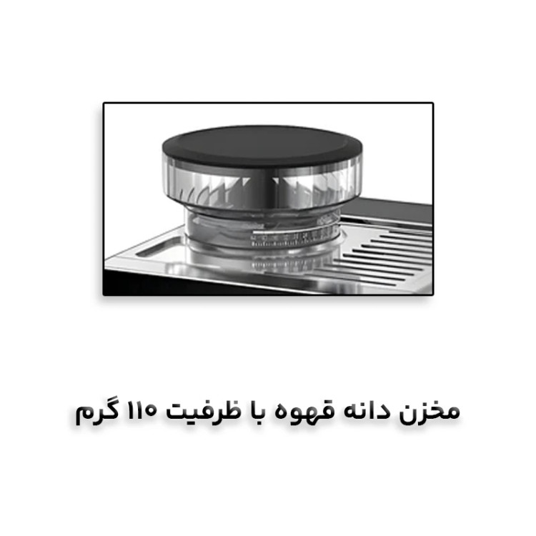 اسپرسو ساز 1800 میلیلیتر مباشی مدل CCM2075