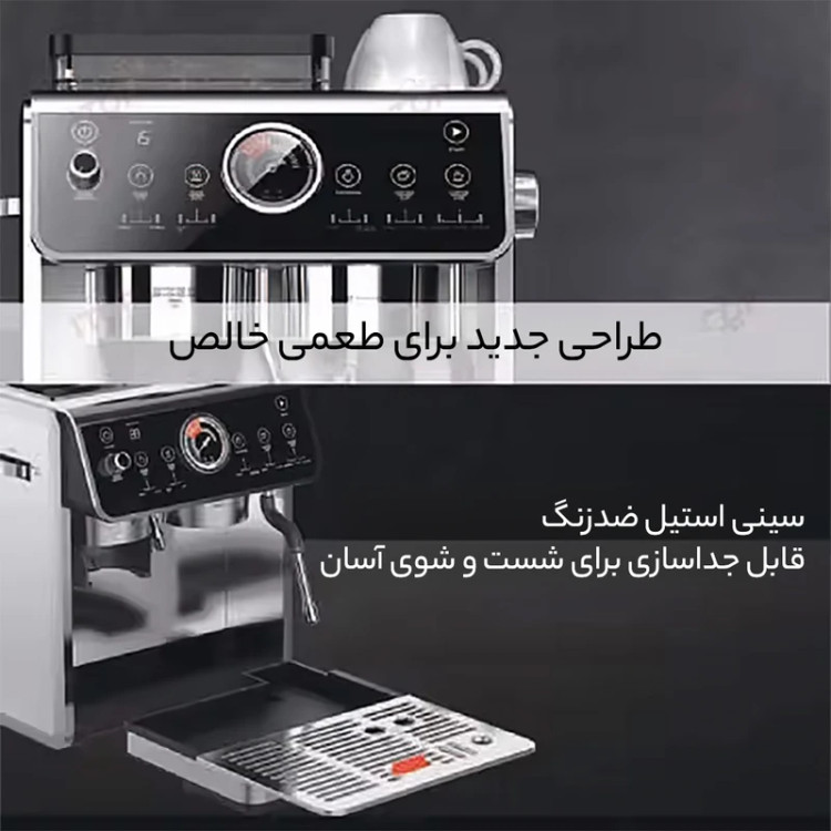 اسپرسوساز 2500 میلیلیتری مباشی مدل ME-CCM2056