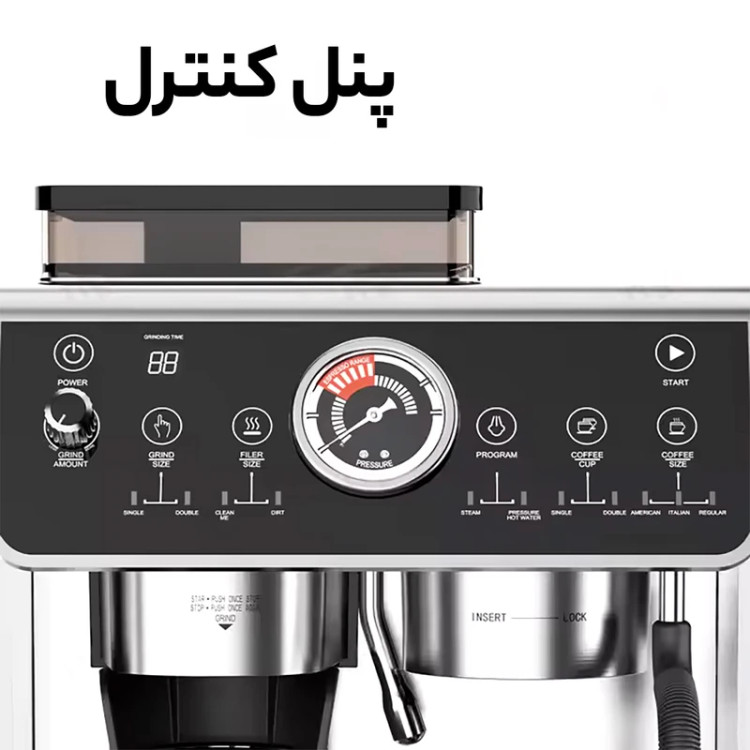 اسپرسوساز 2500 میلیلیتری مباشی مدل ME-CCM2056