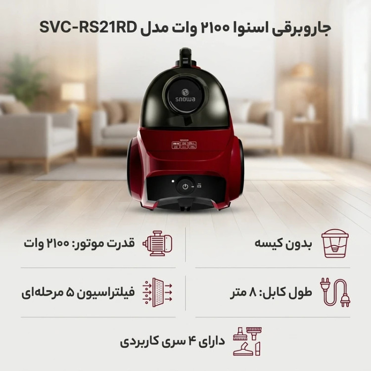 جاروبرقی 2100 وات اسنوا مدل SVC-RS21RD