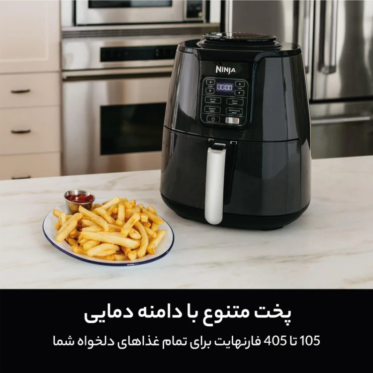 سرخ کن نینجا مدل AF100